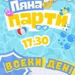 Park & 4* Markovo