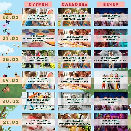 Hotel Park&spa Markovo