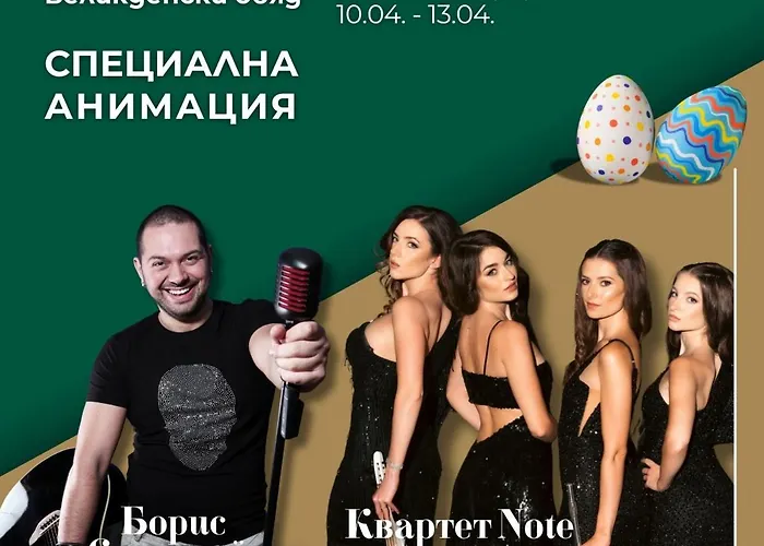 Hotel Park & Markovo