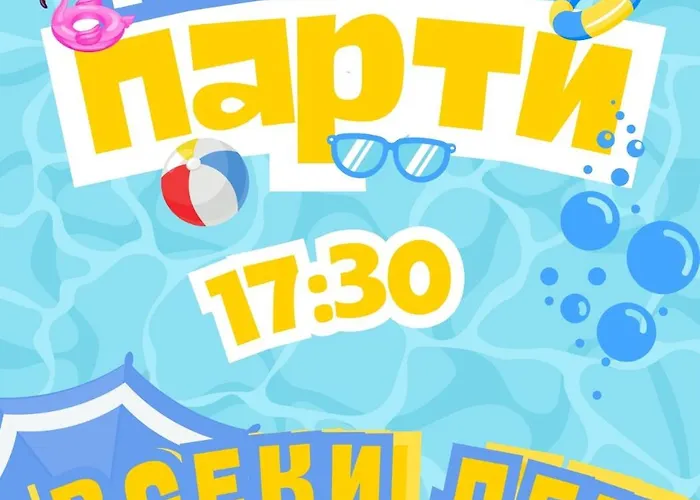 парк и 4* Марково